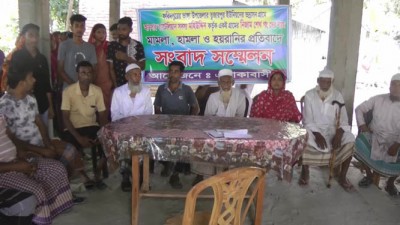 ভাঙ্গায় পুত্রের বিরুদ্ধে পিতা ও এলাকাবাসীর সংবাদ সম্মেলন ভাঙ্গায় পুত্রের বিরুদ্ধে পিতা ও এলাকাবাসীর সংবাদ সম্মেলন